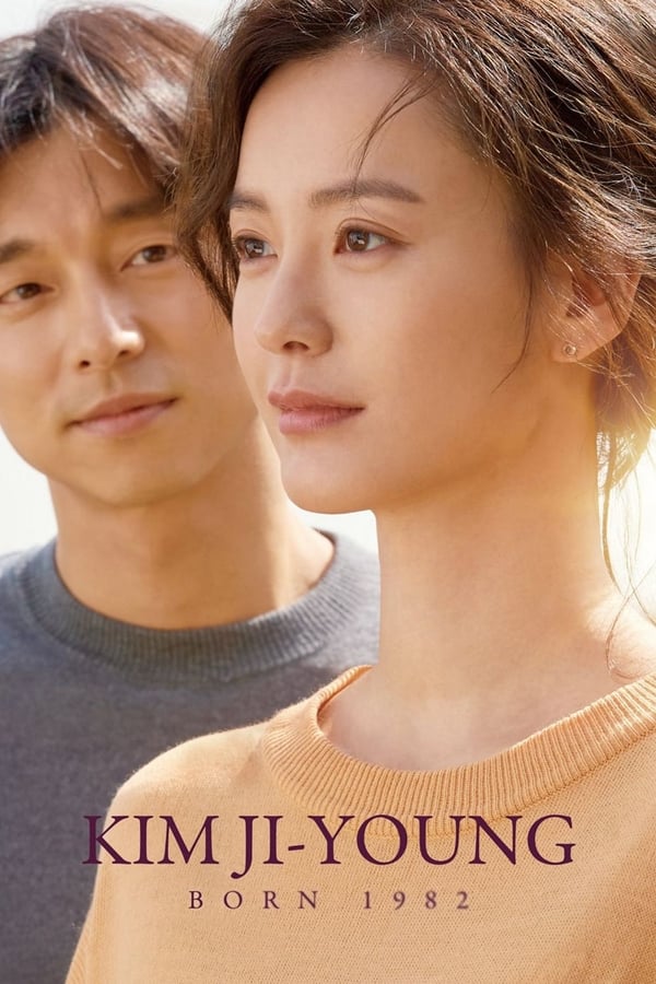 دانلود فیلم Kim Ji-young: Born 1982 2019