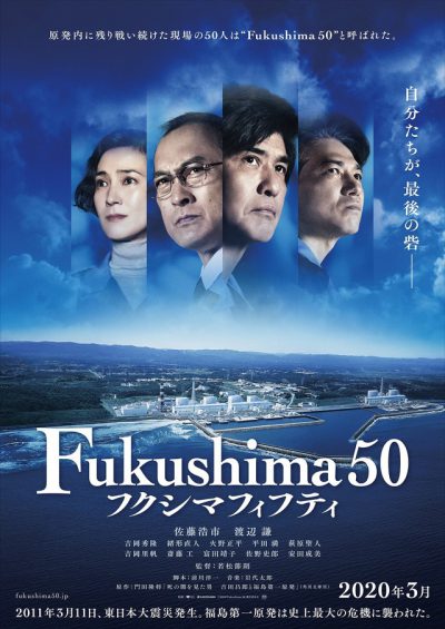 دانلود فیلم Fukushima 50 2020