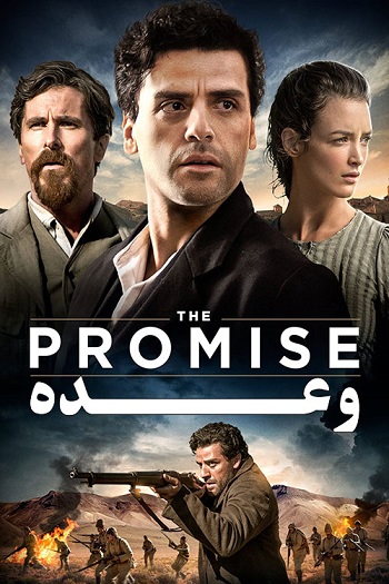 دانلود فیلم The Promise 2016