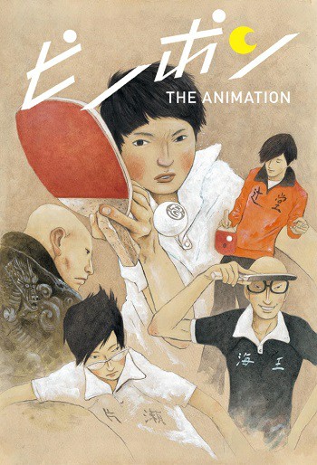 دانلود سریال Ping Pong the Animation