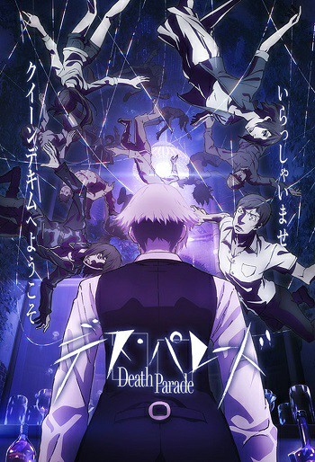 دانلود سریال Death Parade