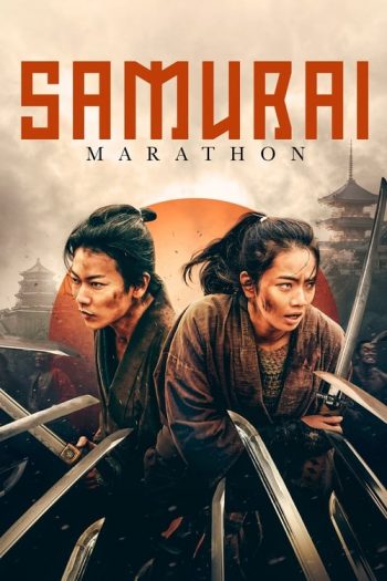 دانلود فیلم Samurai Marathon 2019