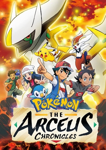 دانلود انیمیشن 2022 Pokemon The Arceus Chronicles