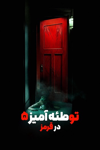 دانلود فیلم 2023 Insidious The Red Door