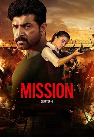 دانلود فیلم Mission: Chapter 1 2024 ماموریت: پارت 1