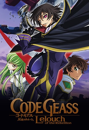 دانلود انیمه Code Geass: Hangyaku no Lelouch کد گیاس: لولوش شورشی